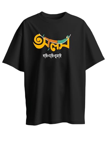 Image of Men's Pure Cotton Casual T-Shirt - Alas - Khai Dai Ghumai Bengali Quote Tee | Unisex Fit (Regular & Oversized) | 180 /220 GSM | Half Sleeve, Round Neck | S-5XL | White, Black