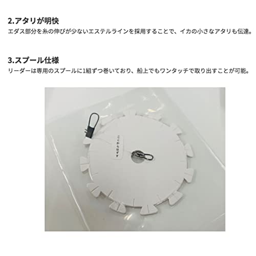 ヤマリア オモリグリーダー シングル 624-045 5枚目