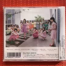 Amazon.co.jp: CD 裸足でSummer 乃木坂46 齋藤飛鳥 : おもちゃ