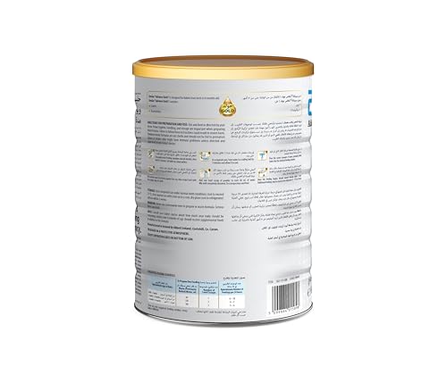 سيميلاك جولد (1) حليب أطفال 1600 جم