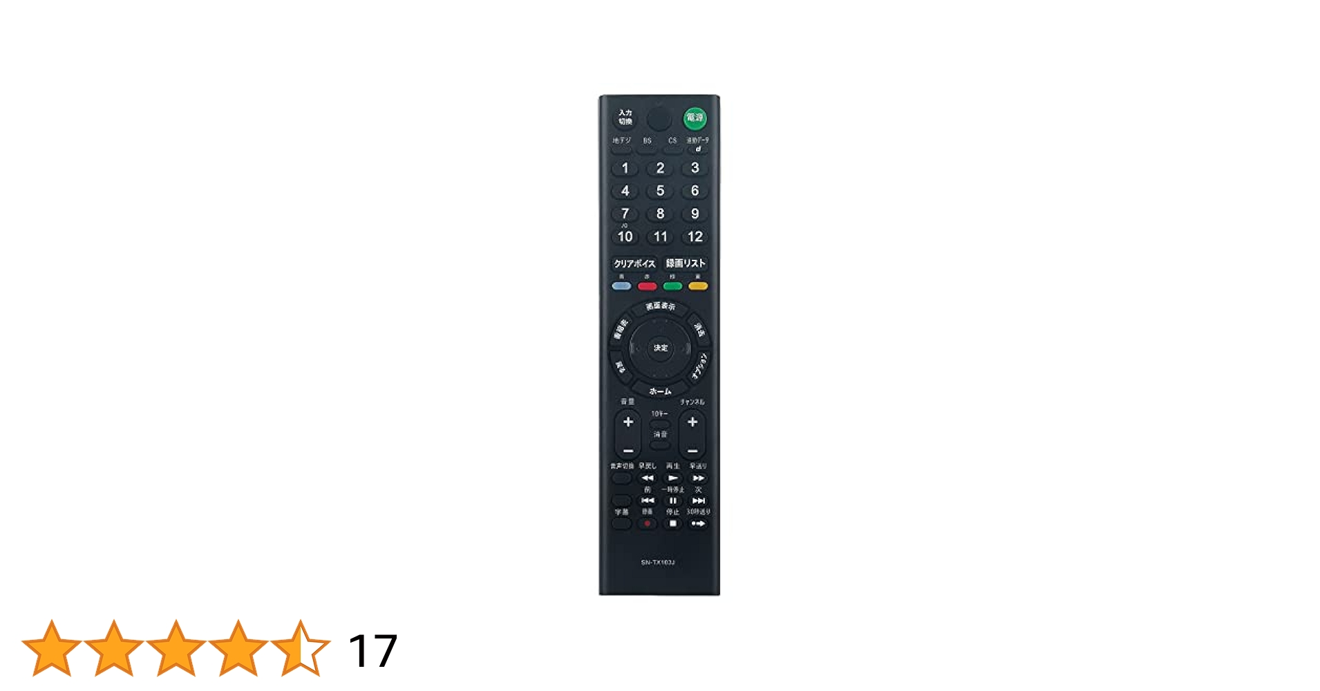エアコン SONY RMT-TX302J RMT-TX302J 購入 | 製品付属品 | ソニー