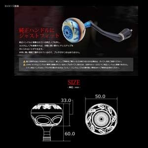 こんゆ　リブレ　EP50  ノブ単品　ブラウン&チタン　シマノBタイプ リブレ EP50ノブ 1個入 LIVRE 【ノブ単体】 こんゆ リブレ EP50