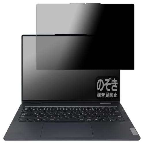 PDAH[ Lenovo IdeaPad 5 2-in-1 Gen 9 (14^) Ή Privacy Shield ی tB `h~ ˒ጸ {
