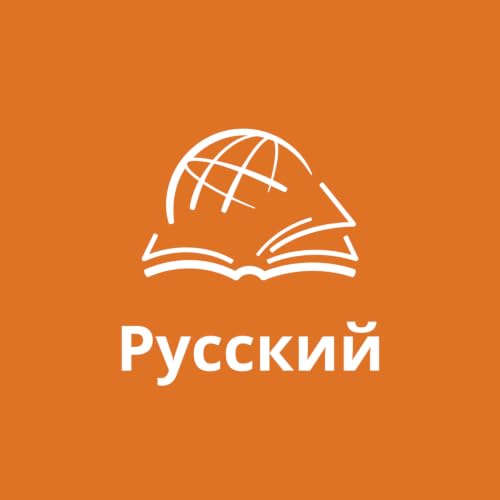 『TTB Русский Изучение Библии (Russian)』のカバーアート