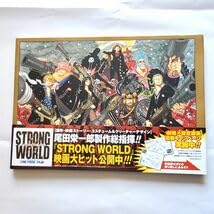ワンピース　複製原画　ストロングワールド Amazon.co.jp: ワンピース 複製原画 劇場版ストロングワールド ルフィ