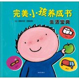 Clay Davis picture books: the perfect child develop a book of life book (hardcover). 7554104268 Book Cover