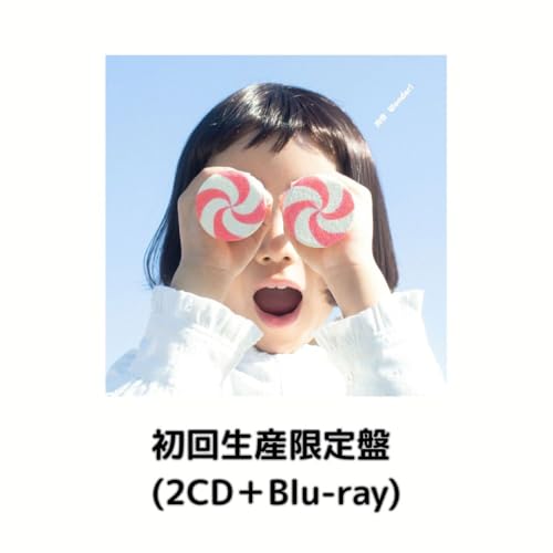 【初回生産限定盤】【限定特典(コンパクトミラー)付き】絢香 Wonder! ワンダー オリジナルアルバムのサムネイル