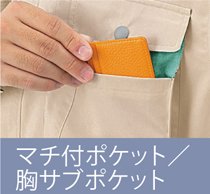 アイトス 半袖シャツ(春夏用) AZ-5326 002 ライトベージュ&times;グリーン 4Lサイズ