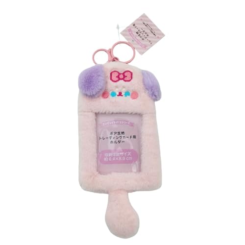 [Diexgiy] J[hz_[AL[z_[A~[J[hAoXy_gZbgAӂӂAʂ݁A킢AJbv (sN̎q)