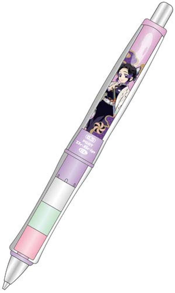 Amazon.co.jp: 鬼滅の刃 Dr.Grip PlayBorder SPO.5/F : おもちゃ