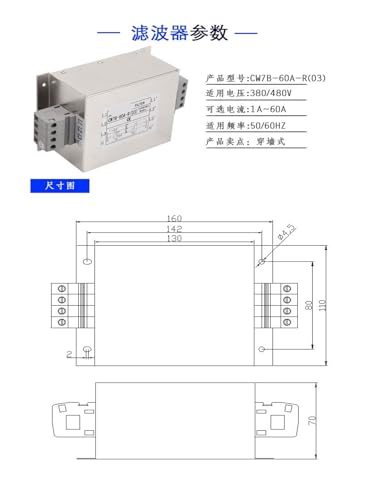 Filtre de puissance CW7B-10A-R pour bornier triphasé 380V