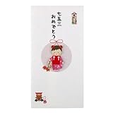 伊予結納センター 金封 FPCシリーズ ペーパーカットマスコット付 和紙封筒タイプ 七五三おめでとう 女の子 約17.5×9cm 日本製 FPC-008