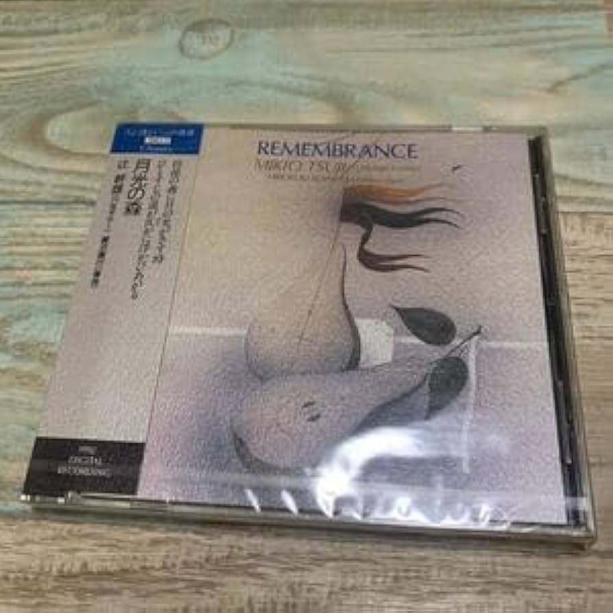 月光の森 辻幹雄 CD 【公式通販】