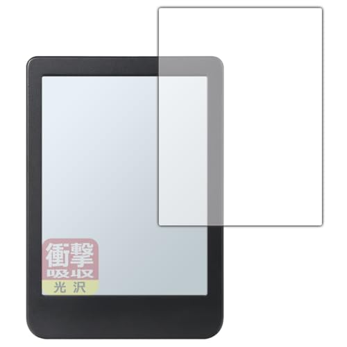 PDA�H�[ Kobo Clara Colour �Ή� �Ռ��z��[����] �ی� �t�B���� �ϏՌ� ���{��