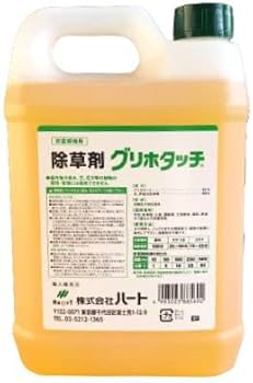 Amazon.co.jp: 除草剤 グリホサート41% 5L×2本セット 液体 原液タイプ Amazon.co.jp: 除草剤 グリホサート41% 5L×2本セット 液体 原液タイプ