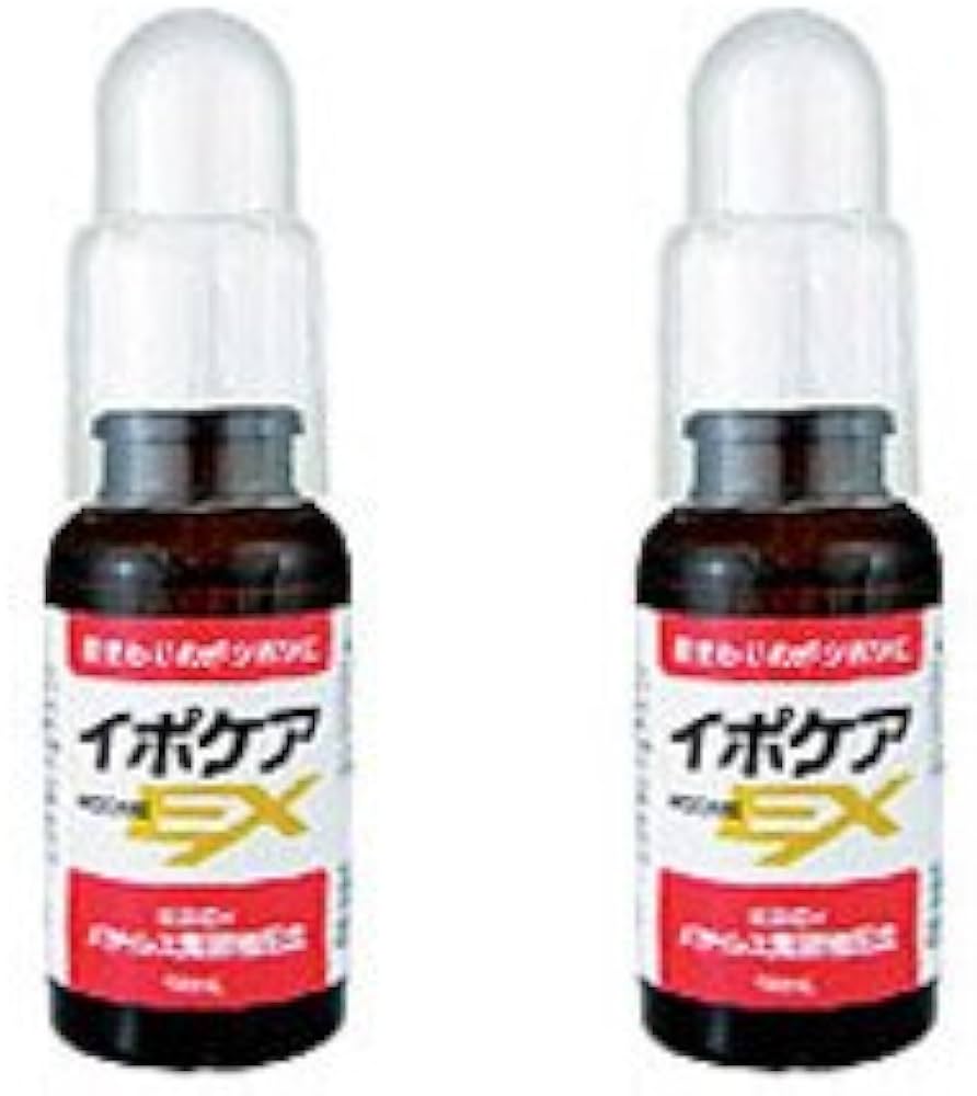 Amazon.co.jp: イポケアEX 2個セット(角質粒ケア美容液