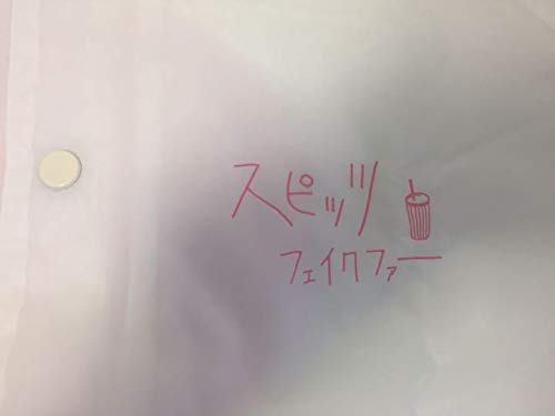 Amazon.co.jp: スピッツ 『 フェイクファー 』ナイロンコート