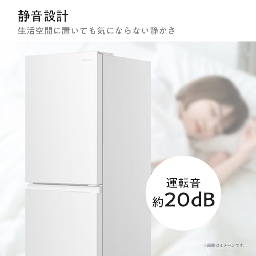 undefined ハイセンス 冷蔵庫 幅55cm 257L 自動霜取り 鋼板ドア スリム 使いやすい高さ 静音 右開き 2ドア 大容量 HR-K260KW ホワイト の商品画像 12
