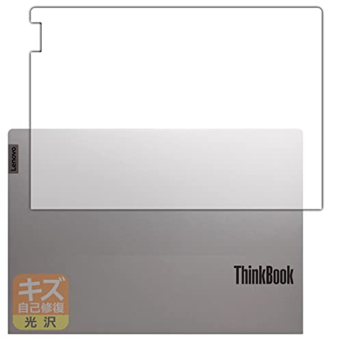 PDA�H�[ ThinkBook 13s Gen 2 �L�Y���ȏC�� �ی� �t�B���� [�V�ʗp] ���� ���{��