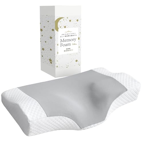 枕 首が痛くならない 低反発 まくら 低め高め選択可能 横向き寝 仰向け寝...