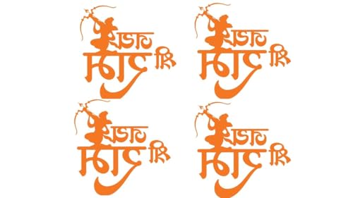 Jai Shree Ram Vinyl Sticker – Pack of 2 | 5-Inch Waterproof Self-Adhesive Decal for Cars, Bikes, Laptops & More | Glossy Orange, No Background, Weather & Scratch Resistant