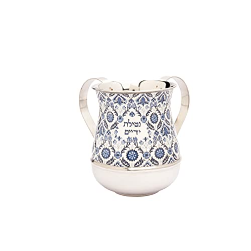 EMANUEL Yair Printed Aluminum Hand Washing Cup for Netilat Yadayim (Oriental Blue NY-2)