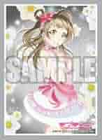 ラブライブ 南ことり ブシロード スリーブコレクション エクストラVol.217 ブシロード スリーブコレクションエクストラVol.217 ラブライブ