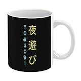 ヨアソビ よあそび 夜遊び マグカップ 瀬戸物 贈り物 コップ クリスマス 誕生日 ギフト セラミック スター 推し プレゼント かわいい グッズ