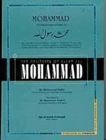 The Messenger of Allah Mohammad 2745127322 Book Cover