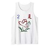 Chinese Mahjong Mah Jong Game Blue Tiles Seasons Summer Two Tank Top