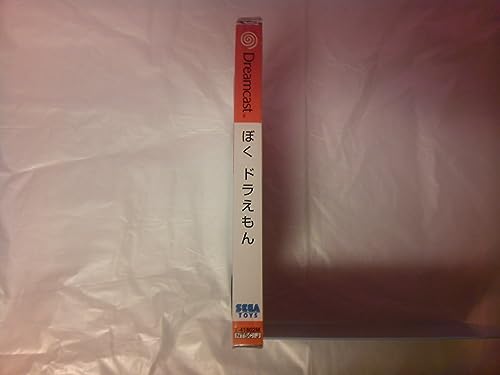 ぼくドラえもんの関連画像2