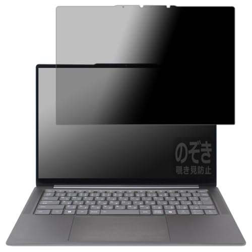PDA�H�[ Lenovo Yoga Pro 7 Gen 9 (14.5�^) �Ή� Privacy Shield �ی� �t�B���� �`�����h�~ ���˒ጸ ���{��