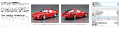 Aoshima Mazda FC3S Savanna RX7 kit 1:24 escala 1989 miniatura 6