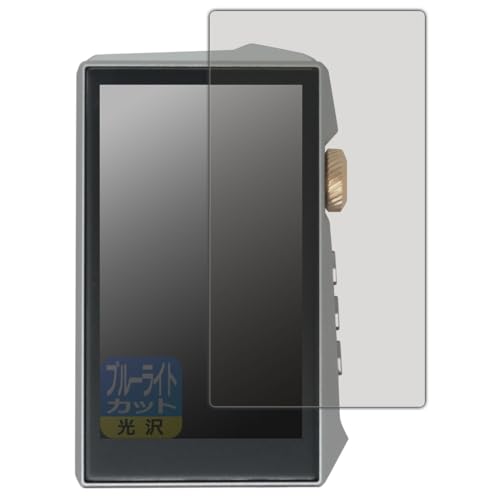 PDA�H�[ HIDIZS AP80 PRO MAX �Ή� �u���[���C�g�J�b�g[����] �ی� �t�B���� ���{��