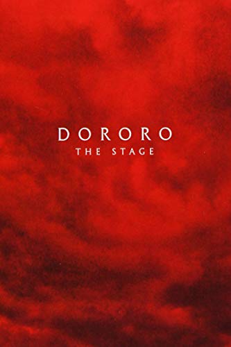 舞台「どろろ」(Blu-ray Disc) 舞台「どろろ」(Blu-ray Disc)