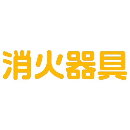 Ί XebJ[ 240mm yziCG[Qj ΍Дɂǂɂ邩킩₷ Vv V[ TC ē \ W hݔ h h X  { SW