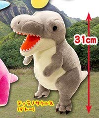 Amazon.co.jp: ぞくぞく恐竜時代 JB ぬいぐるみ