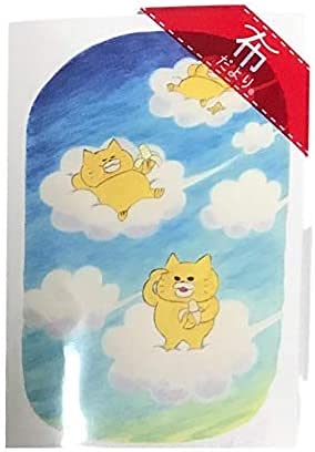 Amazon | バナナ 布だより ポストカード【ノラネコ ぐんだん 展 工藤