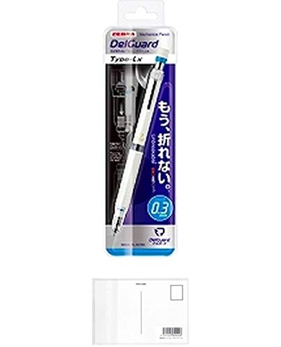 ゼブラ シャープペンシル デルガード タイプ Lx 0.3mm ホワイト 3個セット + 画材屋ドットコム ポストカードA