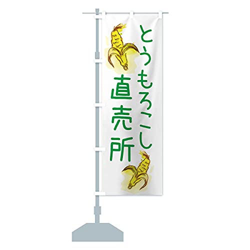 Ƃ낱 ̂ڂ TCYIׂ܂(W{90x270cm ``) E823_BJ ObYv/GoodsPro