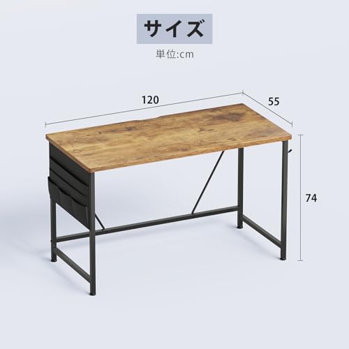 YeTom 机 デスク パソコンデスク pcデスク 幅120*奥行55cm つくえ 収納袋付き勉強机 フック付き学習机 組立簡単 テレワーク ビンテージ [3]