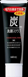 マンダム 炭洗顔スクラブ × 10個セット