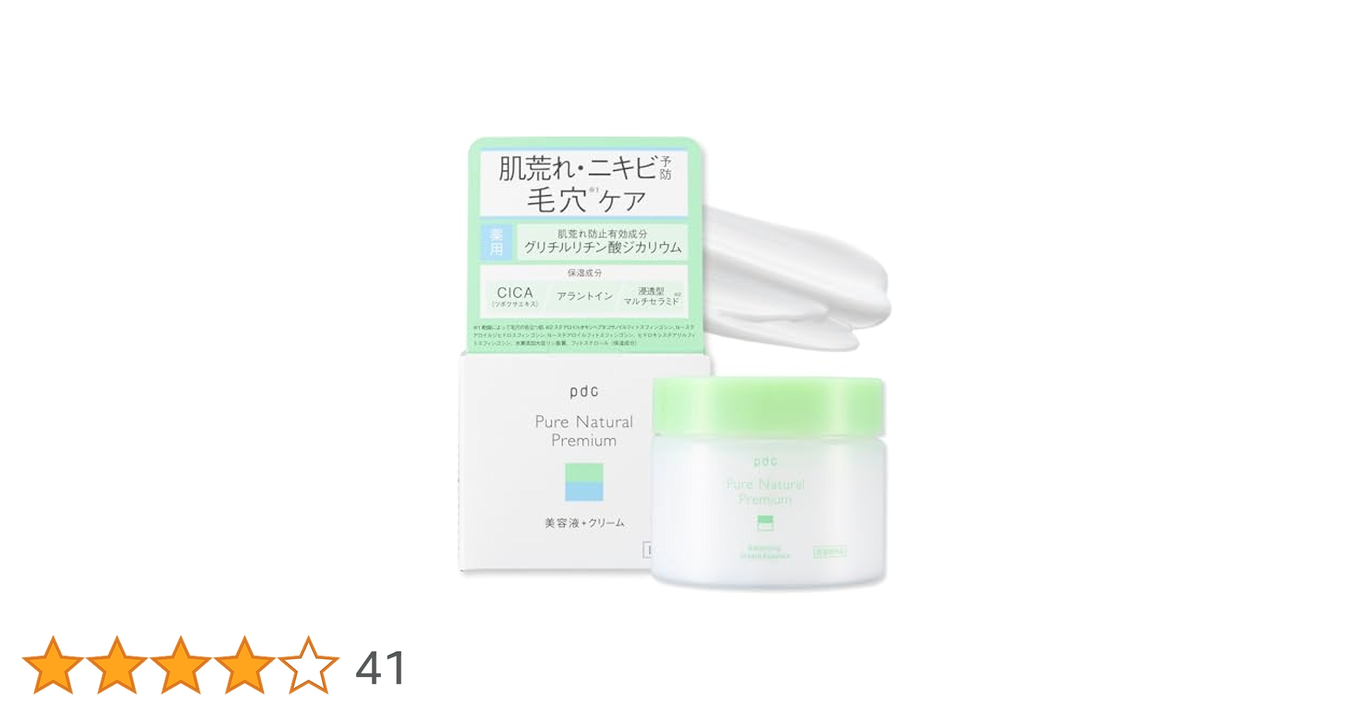 PURULIT プレミアムエッセンスクリーム 35g 5個セット 31ABV7tZLgL.__AC_SR150,300___.jpg