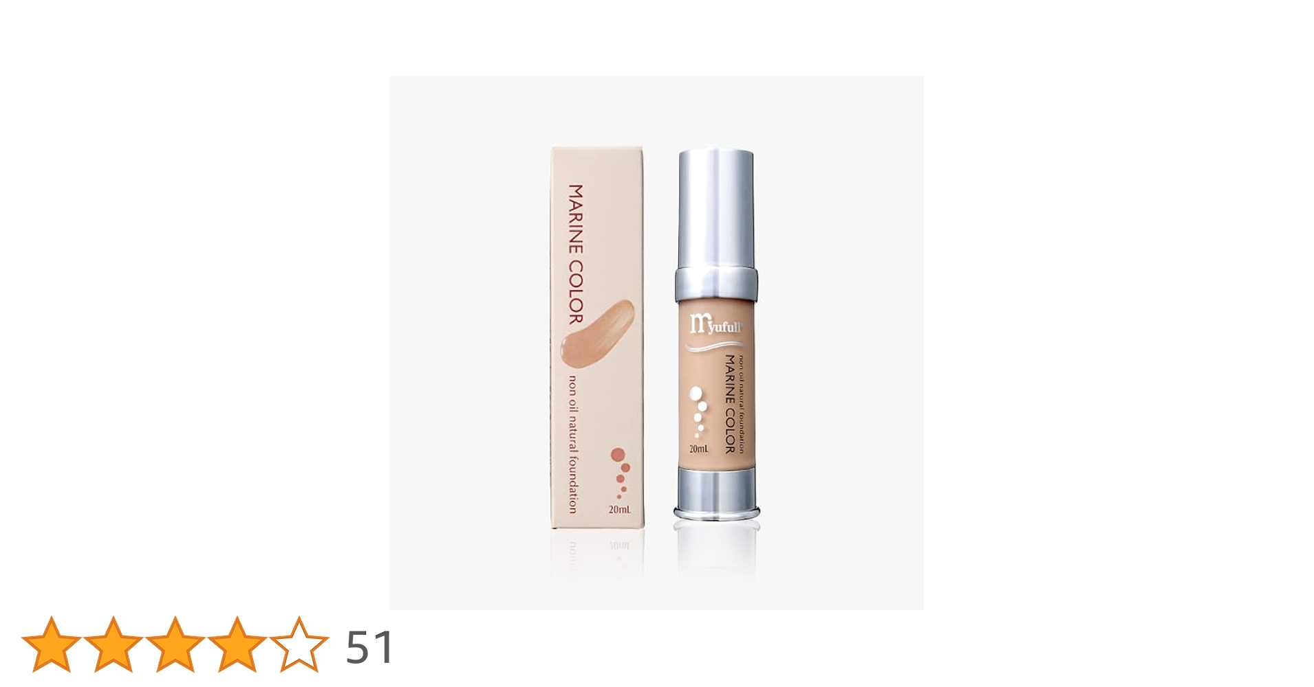 Amazon | ミューフル オイルフリーファンデーション マリンカラー20ml Amazon | ミューフル オイルフリーファンデーション マリンカラー20ml