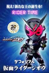 Amazon.co.jp: デフォリアル 仮面ライダージオウ : おもちゃ