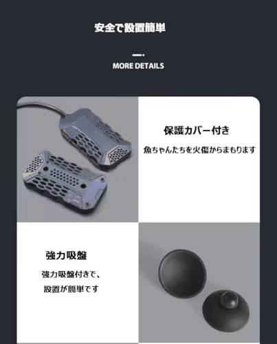 QOSEREN 水槽 ヒーター サーモスタット付き 金魚 ヒーター 温度調節 18-35度 50W の商品画像 5