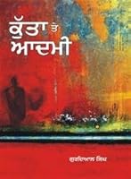 Kutta Te Aadami 935017829X Book Cover