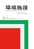 Kokyo Toshi Journal Inc