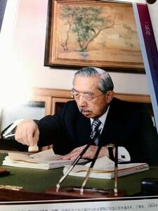 Amazon.co.jp: IT-0004 読売新聞社 198931 昭和天皇と日本(にっぽん