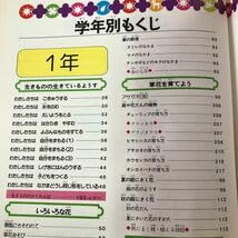 Amazon.co.jp: S6e-209 エベレスト 学習指導百科大事典 9 生物とその